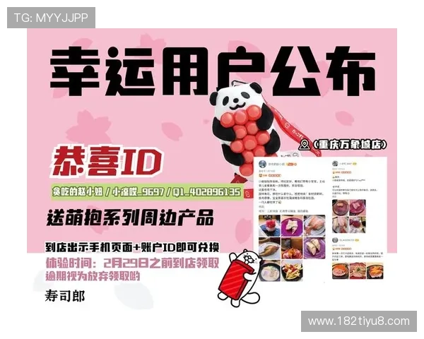 超级多时开奖惊喜不间断，好运连连等你来拿！